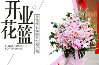 山西忻州原平市大牛店镇上默都村花篮配送